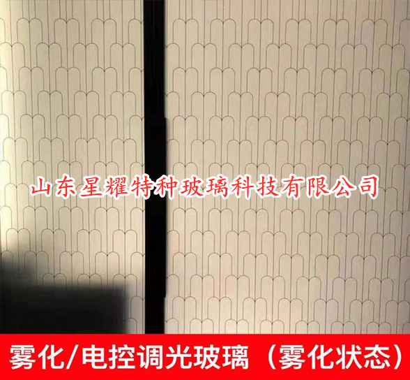 調(diào)光玻璃/霧化狀態(tài)